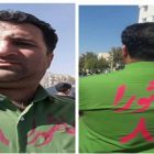 Attorney Arrested in Iran for Wearing Green Movement T-Shirt